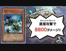 【遊戯王マスターデュエル】決めろピラニアワンキル！　〜ソリティアなんてしません殴るだけ〜 【復帰勢・エンジョイ勢・初心者向け解説付き】