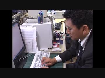 穴残業