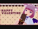 ハッピーバレンタイン♡ .。