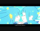 あみの. - セブンティーナ【歌ってみた】