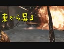 【Skyrim】スカイリムに百合ハーレムを作りたい 第143回【実況プレイ】