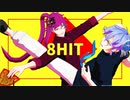 【MMDA3!】8HIT【誉/三角】