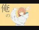 【苺音クリーム_連続音RE】 グッバイ宣言 【UTAUカバー】+ VB