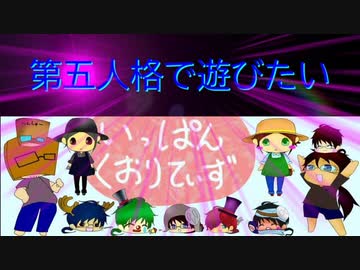 【第五人格】【IdentityV】第五人格で遊びたい＃973【ゆっくり実況】【いっぱんくおりてぃず】