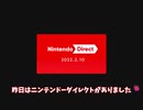 【ゆっくり実況】悪いがスプラトゥーンって何？＃１１【雑談】