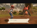 【ポケモンレジェンズ】アクションRPGポケットモンスター…ってこと⁉ Part4【アルセウス】