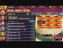 【城プロＲＥ】焦熱地獄　3層　15審