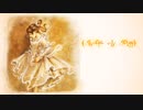 【東北きりたん朗読】『dInLYAeh rol diasee/. 』【詩】