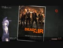 【結月凛 実況】ゾンビが徘徊する世界から脱出せよ！　18【Left 4 Dead 2】