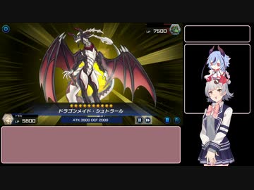 【遊戯王マスターデュエル_01】決闘鳴花出張版【ドラゴンメイドvs列車】
