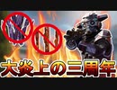 【3周年アニバーサリーコレクション】ではスーパーレジェンドシャード貰えません！クラフトメタル生成不可？プレステージスキンは再販不可の超激レアスキン？【APEX LEGENDS/エーペックスレジェンズ】