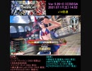 毎日ワンダーランドウォーズ61 カイモータルシュネーヴィッツェン(刹那) マッチング2帯(F2A2) WonderandWars(wlw)(2021.07.17-1452)