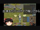 【MoE】ゆっくり実況【ヨーコ育成パート２８】ニコニコ広告者様感謝とコメントの入れやすさについての話