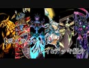 【マスターデュエルリプレイ】ボスラッシュ【後編】