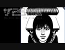 【シルバー事件25区】 Correctness #02-2 「good looking guy」【実況】