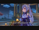 原神　初見プレイ２　その45