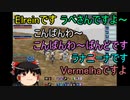 【MoE】ゆっくり実況【トレハン209地図】バジリスクマザーがヘルパニッシュして全滅すること多い地図の完全攻略