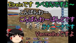 【MoE】ゆっくり実況【トレハン209地図】バジリスクマザーがヘルパニッシュして全滅すること多い地図の完全攻略