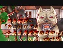 《無色実況》【恋愛脱出ADV】「カニバリズム～とある美食家の日記～」part16