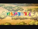 【合わせてみた】ようこそジャパリパークへ【ウ/ォ/ル/ピ/ス/カ/ー/タ/ー×い/す/ぼ/く/ろ】