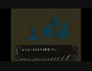 ファウストの悪夢 実況part３