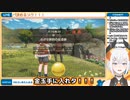 きんのたまを手に入れたレヴィ・エリファ「金〇キラキラ金曜日」