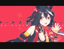 【MMDウマ娘】キタサンブラックで『太陽系デスコ』