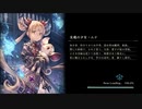 良さげな音楽でシャドウバース　ロード画面　かわいい