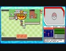 ポケモンレンジャー　フィオレ地方 活動報告書 05