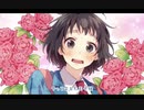 ヒロイン育成計画／みゃむ【歌ってみた】