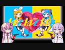 【結月ゆかり純・雫】ねぇねぇねぇ。【カバー】