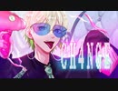 CH4NGE / 宮石しばふ【歌ってみた】