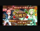 【まおりゅう】うさぎずきの建国譚06　魔絶の聖騎士　超絶級