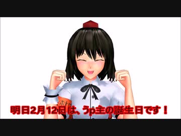 【東方MMD】オリキャラ回予告（まだまだ先ですが…）