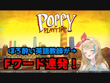 【音量注意】清楚な英語教師がホラゲで絶叫！ 【クレア先生】