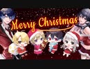 【オリジナルMV】ブラッククリスマス/After the Rain[冬次×空瀬 葵] 歌ってみた(cover)
