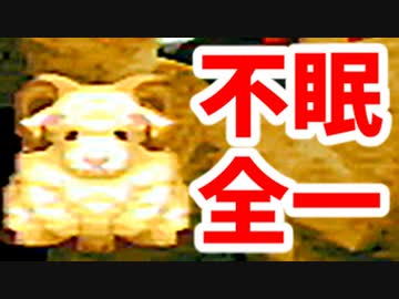 はじめてのスーパーマリオRPG【初見実況プレイ】part17