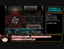 ラングリッサーⅤ　ハード　主人公禁止？でプレイ【ゆっくり実況】part42