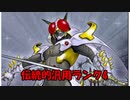 【遊戯王マスターデュエル】毎日ランクマッチ実況対戦 10【バハシャ餅】