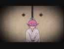 【手描き】死神　歌ってみた【悪太】