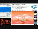#686-6 2021年8月28日(土) 音楽好きの音楽好きによる音楽好きの為のラジオ