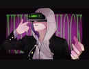 ヴァルチャー・ショック feat. とうな [2022 Remix]