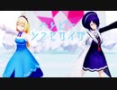 【MMDあおぎり高校】たまなつ『ハッピーシンセサイザ』