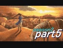 【プレイ動画】幸運の斧　season２　10章【ヘクハー】