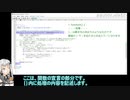 RPGツクールＭＺプラグインの書き方