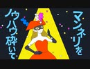 エゴロック/梓＿レイ(仮)【歌ってみた】
