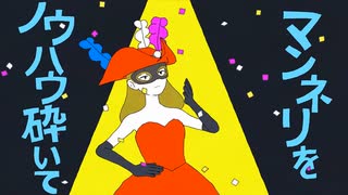 エゴロック/梓＿レイ(仮)【歌ってみた】