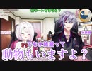しぃしぃをボコボコに論破する不破湊【にじさんじ / 切り抜き / VTuber】