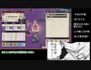 ファイアーエムブレム風花雪月カタカナ縛りPart55【翠風ルナクラ】