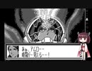 【ギャザービート】きりたんともう一つの一年戦争 part15 テキサス航路【VOICEROID実況】